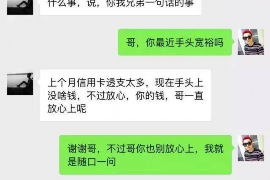 进贤讨债公司成功追回拖欠八年欠款50万成功案例