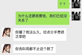 进贤工资清欠服务